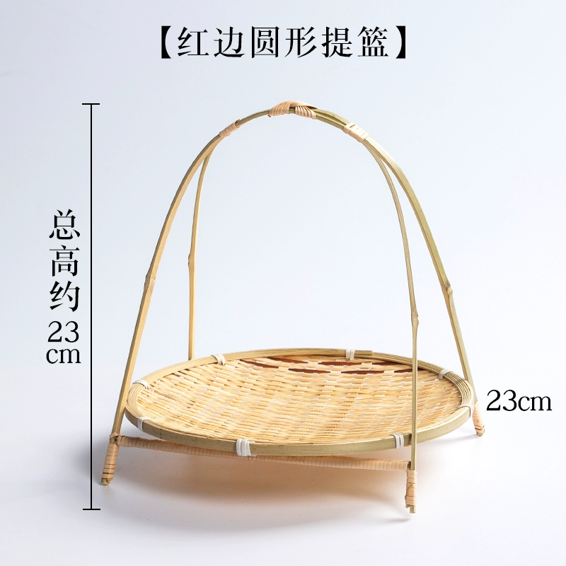 Bamboo small basket with round handle, tea and fruit basket, pastry tray, creative small bamboo basket, multi-layered bamboo basket