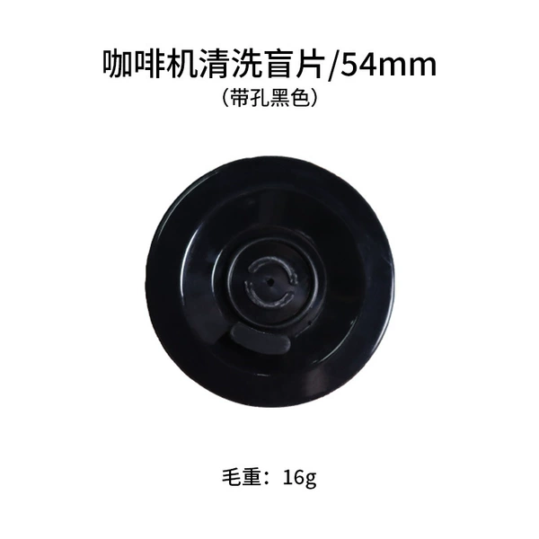 Black, 54mm