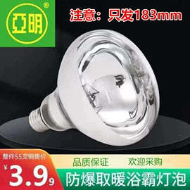 其他LED光源;LED吸顶灯;LED球泡灯