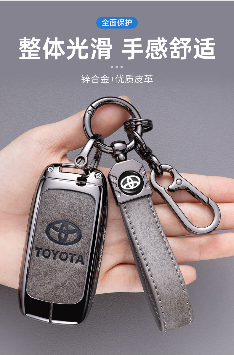 Suitable for Malaysia North Deer Large Key Cover Perodua Car Toyota Daihatsu Rush Remote Control Buckle Shell for Men