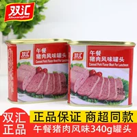 Шуанхуэй консервированное мясо свинины со вкусом 340г, готовые к употреблению ломтики для сэндвичей, завтрака, гарнира для хот-пота, колбаса
