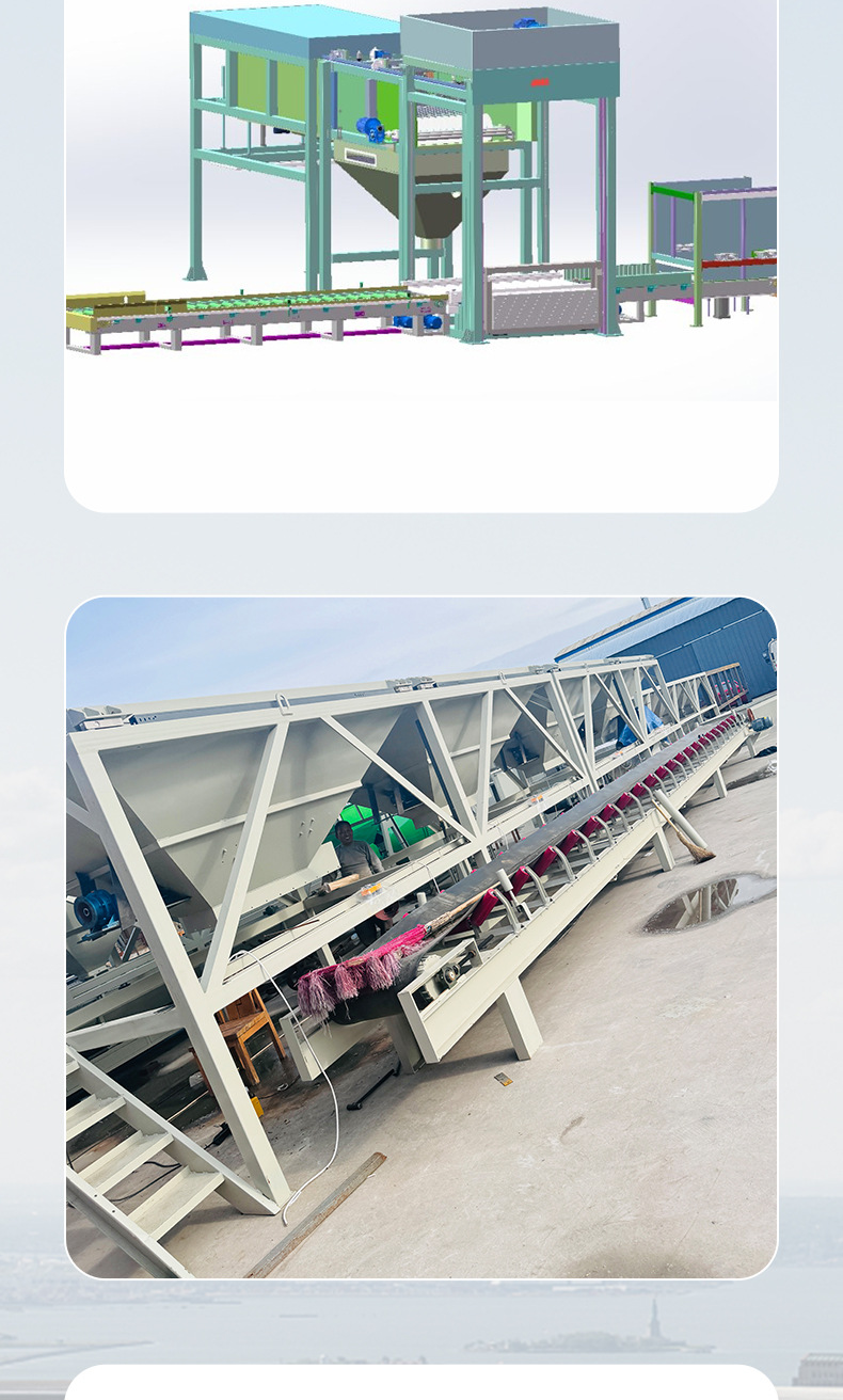 详情19-化肥皮带配料系统-、静动态计量_05