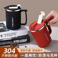 アマゾン二重304ステンレスマグカップ密封保温カバー付き熱くて、オフィスコーヒーのギフトカップ