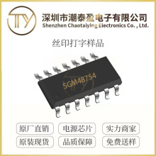 ʥ��΢SGM48754YTS14G/TR TSSOP-14��װ ģ���źſ���оƬIC