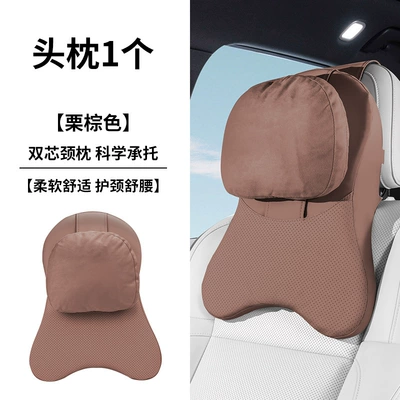 Lumbar Support – Headrest - chestnut-brown-headrest-double-layer-adjustable-leather-velvet