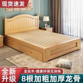 现代简约实木床1.8米欧式双人床主卧1.5家用经济出租房木床单人床