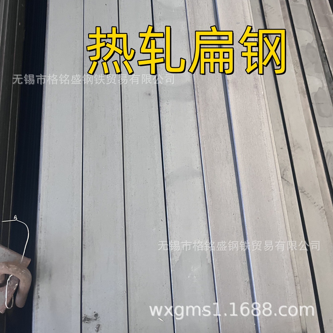 q235扁铁 热轧扁钢q235b 热轧 q235扁钢条 热轧扁铁q235b 50*5
