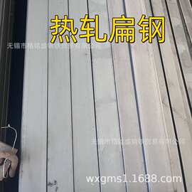 q235扁铁 热轧扁钢q235b 热轧 q235扁钢条 热轧扁铁q235b 50*5