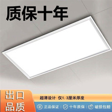 �W�AԴ�d����Ƕ��ʽled��300*600�N�����l���g����L������픟���