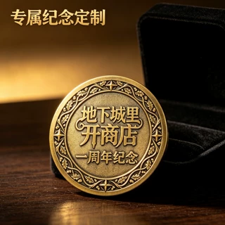 黄铜纪念币定制电镀青铜复古动漫纪念币企业周年活动纪念礼品定做