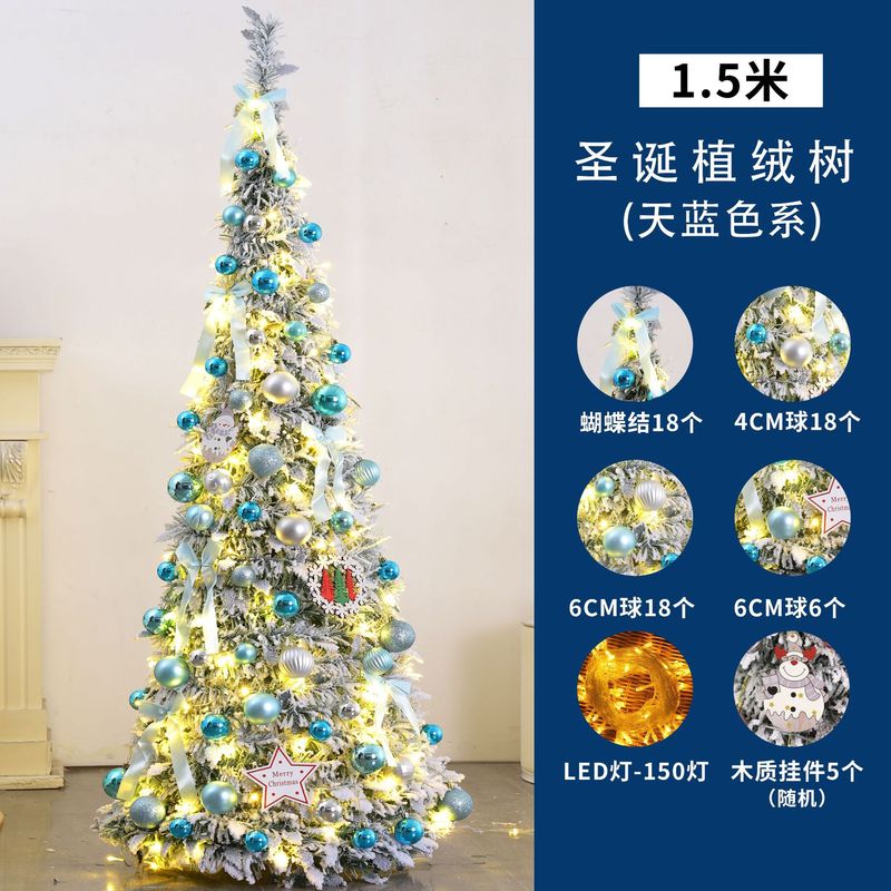 国境を越えた売れ筋クリスマス折りたたみクリスマスツリー植毛降雪シミュレーションクリスマスツリー伸縮式クリスマスツリー装飾パッケージ|undefined