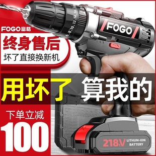 Fugger Lithium Electric Drill 12V Cordless Hand Drill Small Pistol Drill Multifunctional Electric Screwdriver with Lifetime Warranty