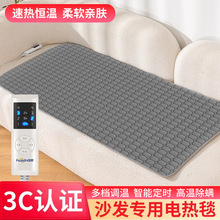 环鼎沙发电热毯专用加热垫家用小尺寸水暖毯水循环电褥子一件代发