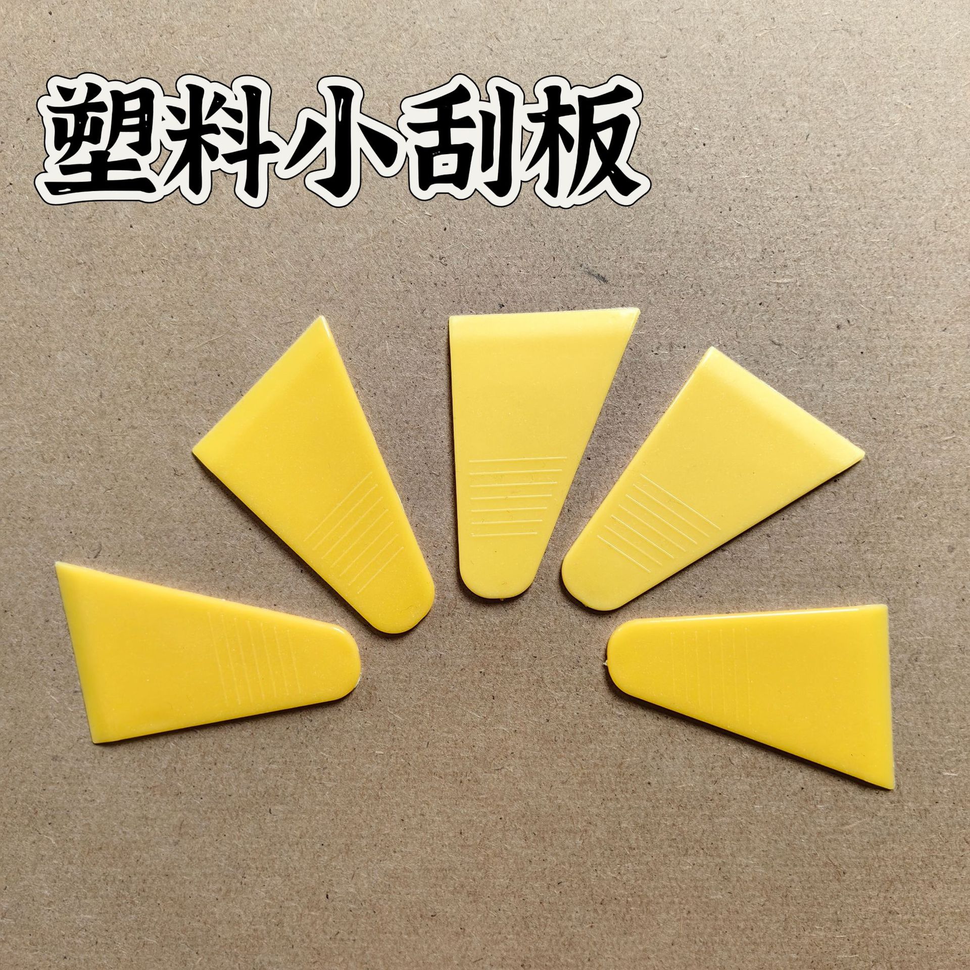 源头厂家批发三角刮板手机贴膜汽车贴膜刮片工具多功能塑料小铲刀