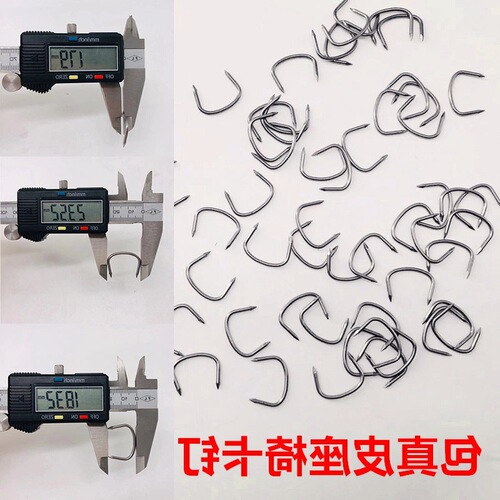 Package seat caliper screwdriver type nail type nail clamp pliers car modification and installation additional seat cushion seat cover wholesale