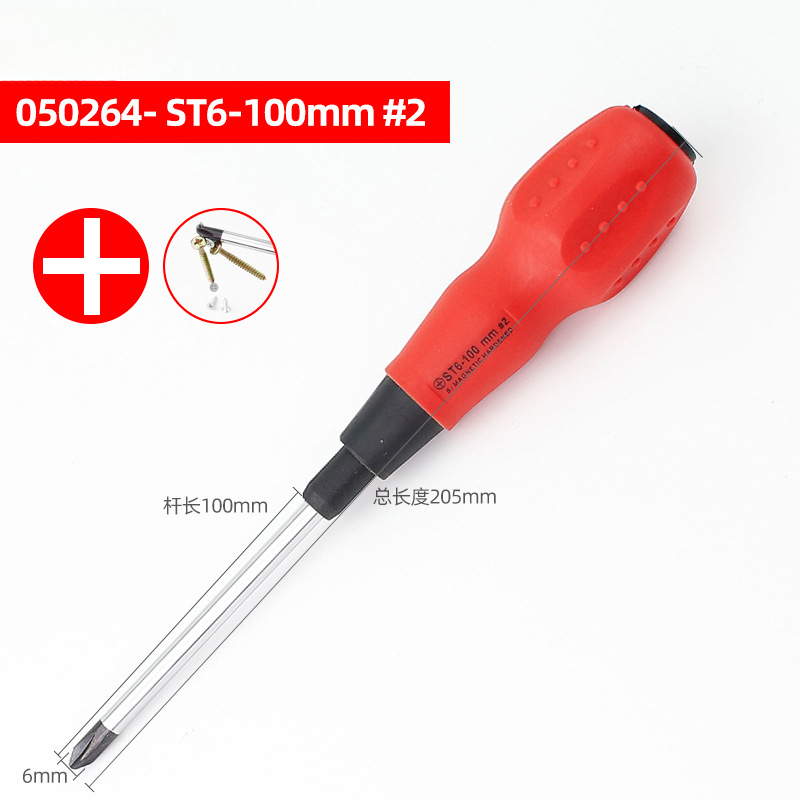 Checo destornillador cruzado de clase industrial destornillador pequeña herramienta de mantenimiento de lote de tornillo de ciruela super duro conjunto de destornillador magnético fuerte