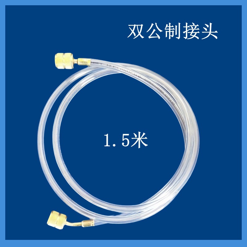 Tubo de flúor de aire acondicionado Tubo de llenado de freón de refrigerante transparente R22 Reparación de alta y baja presión Accesorios posventa Tubo de flúor