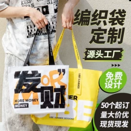 帆布袋;纸袋;麻布袋