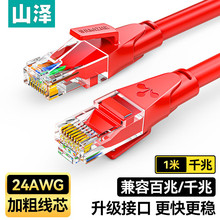 ɽ����W���O�ؾ�  RWD6015/6020/6030/6050/6100/6200/6150