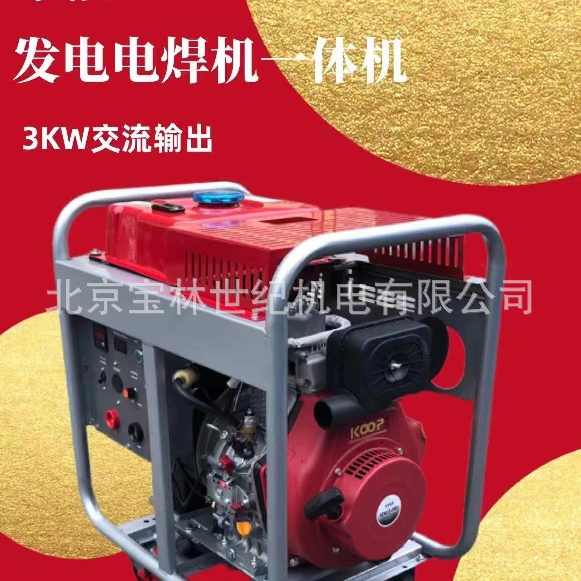 AXC1-400A���ڲ��ͷ���纸��400A���մ���ͷ���纸��һ���