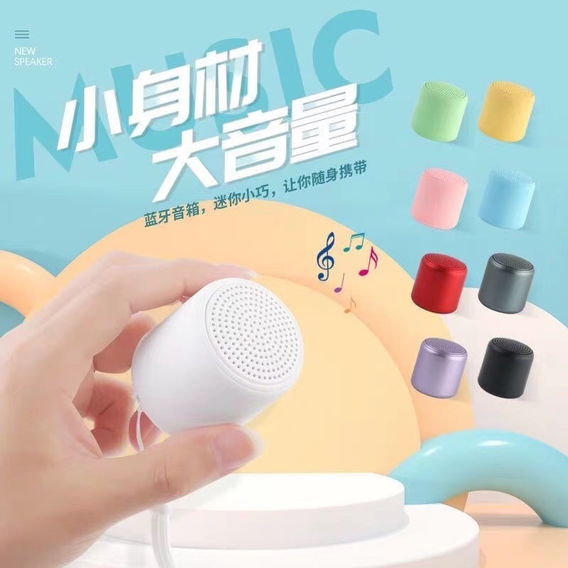 厂家供应马卡龙可便携式无线迷你蓝牙音箱桌面音响重低音|undefined