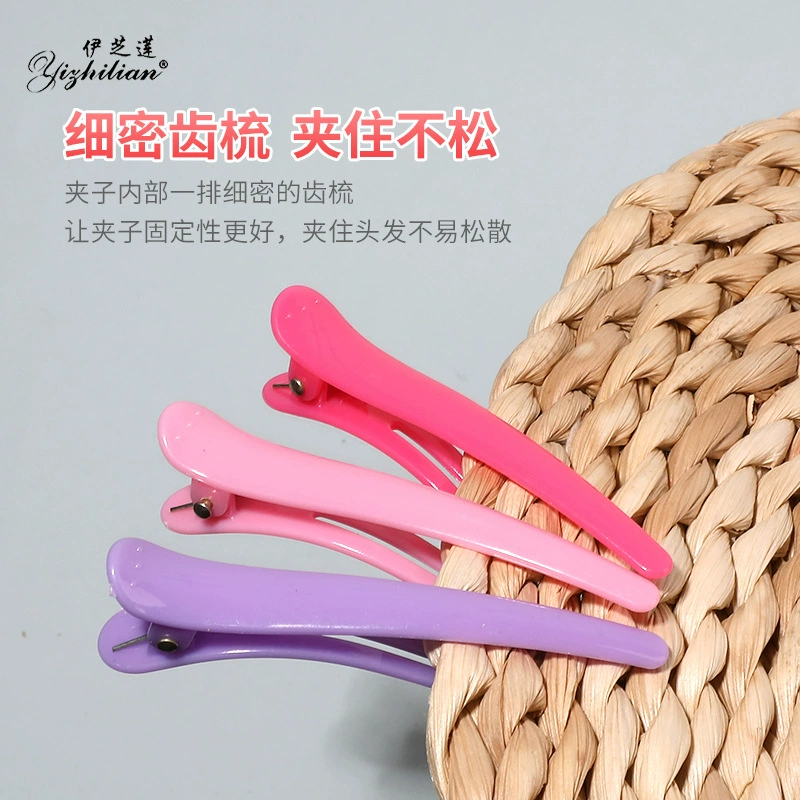 Ezhilian Парикмахерская утконоса Бесшовные Клип Парикмахерская зажим для волос зажим челка клип прическа позиционирование клип