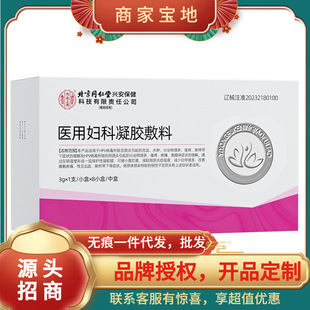 ����ͬ���Ã�͢�����t�ËD�����z����3g&times;1֧/С��&times;8С��/�к�