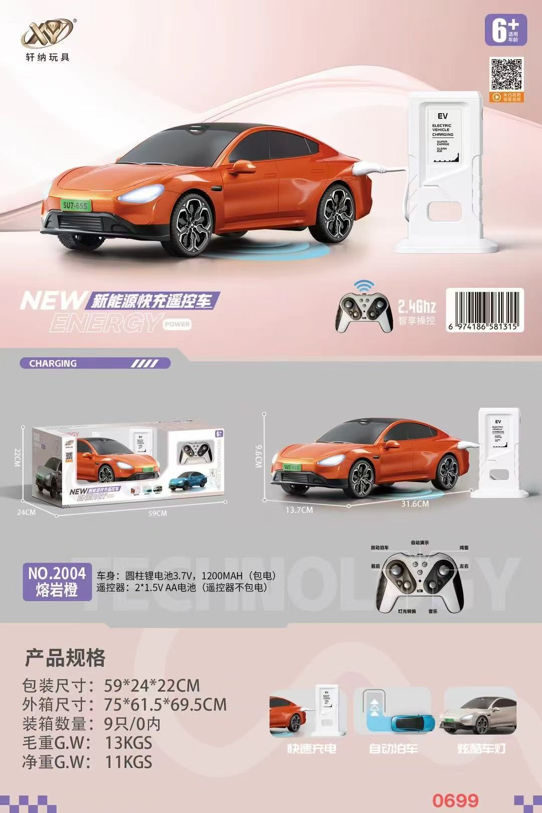 详情图
