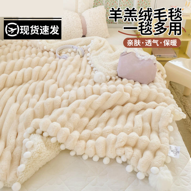 Cordero mantas de cachemira de invierno engrosado siesta de oficina aire acondicionado mantas de sofá almuerzo mantas de lana de coral