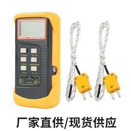 水分计;转速计;测距仪