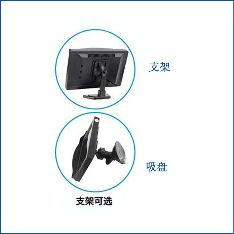 5inch Ahd Vehicle-Mounted Display Monitor with Two Video Inputs for Truck Reversing Monitoring, Exclusively for Cross-Border Use