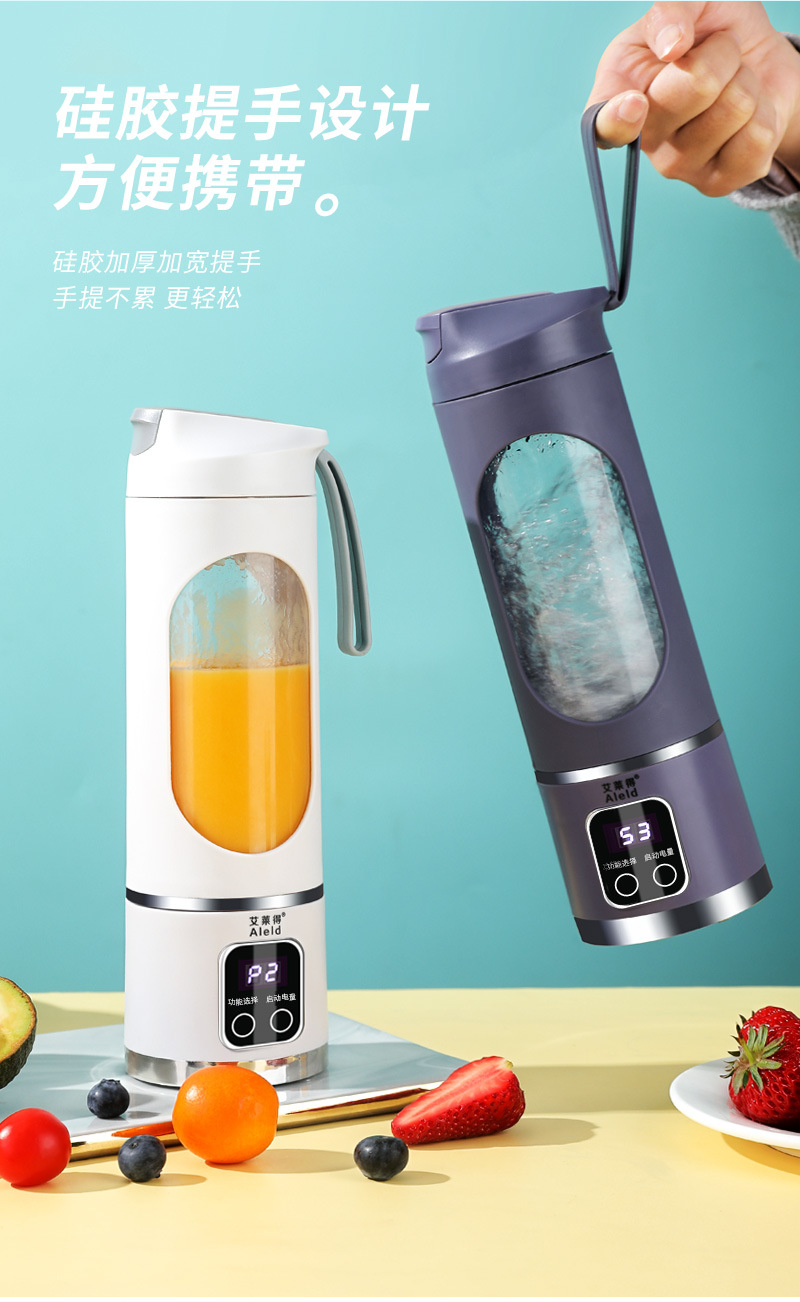跨境新款榨汁机家用碎冰榨汁杯USB充电便携果汁机户外随行杯12刀