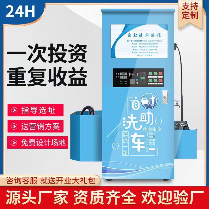 洗车高压水枪家用高压水枪清洗地面商用