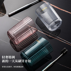 Toothbrush Cup Household Simple Brushing Cups Washing Cups Couple Set of Two Simple Brushing Set Creative Toothbrush Holder Wholesale