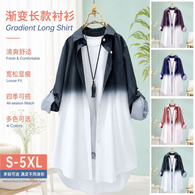 2026 Spring Cross-Border Women's Shirt with Pocket Buttons, Printed and Dyed, Extended Length, Regular Sleeves, Simple Commuter Style 2026 Spring Cross-Border Women's Shirt with Pocket Buttons, Printed and Dyed, Extended Length, Regular Sleeves, Simple Commuter Style