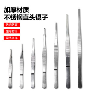 High-grade refined-thickened dressing tweezers 125-300mm refined stainless steel tweezers wholesale