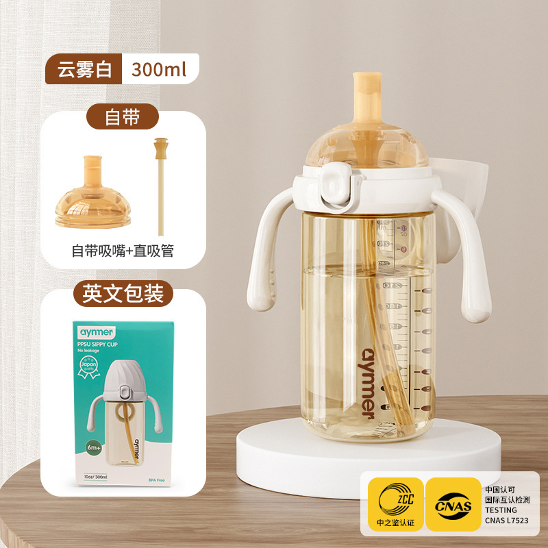 ♔ Baby Learning Drinking Cup, Baby Straw Drinking Bottle, 6 Months, 1/2/3 Years Old and Above, Ppsu Bottle, Flip-Top Learning Drinking Cup