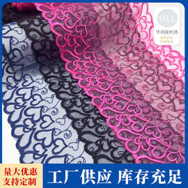 厂家供应大爱心水溶内衣刺绣花镶边服装窗帘装饰纺织辅料现货
