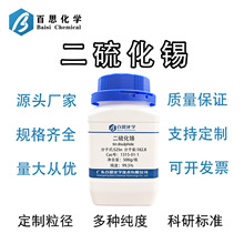 �����a�߼�99.5%���a��x��늳�ꖘO���Ͽ���CAS̖:1315-01-1