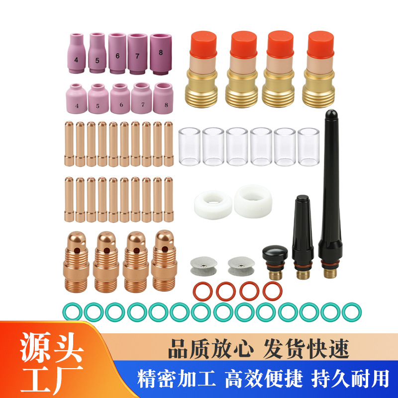 71件TIG焊接火炬顽固气镜派热克斯玻璃杯套件适用于WP-17/18/26