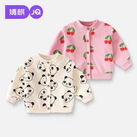 婧麒婴儿衣服春秋季2025新款春装外套男女宝宝洋气时髦夹克衫上衣