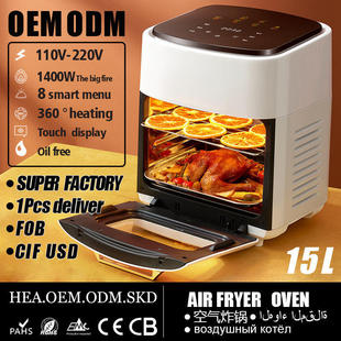 ����15L Air fryer�՚�ը偼��ô������๦�ܿ�ҕ늿���տ�ը�