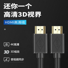 HDMI 2.0 8K HDMI Cable 1.5m HDMI High-Definition Cable 4K 120Hz Projector Shielded TV Monitor
