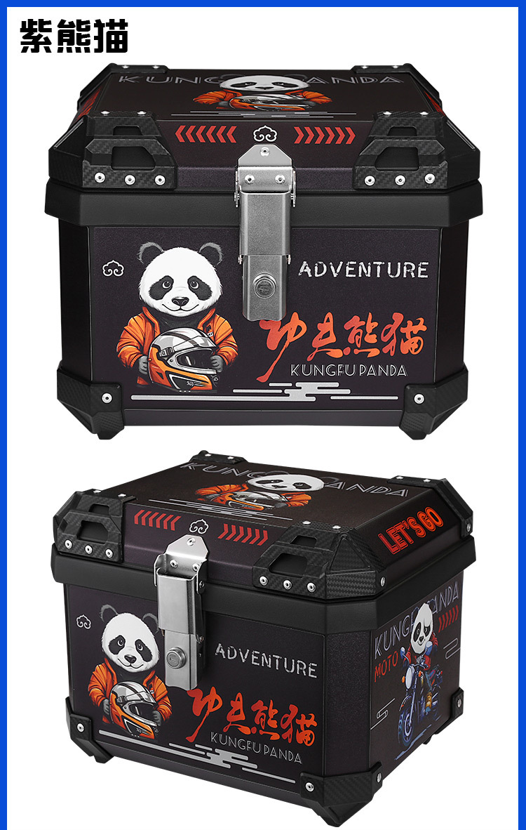 Suitable for Motorcycle Trunk, Universal Large-Capacity Electric Vehicle Trunk Tool Box, Battery Car Scooter Quick Release