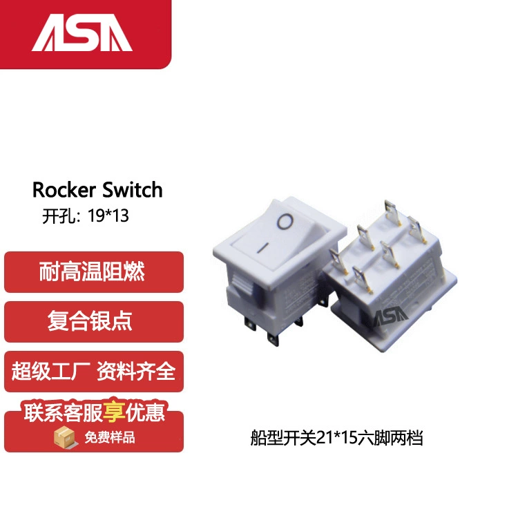 Quality switch key, table lamp, lights, power supply