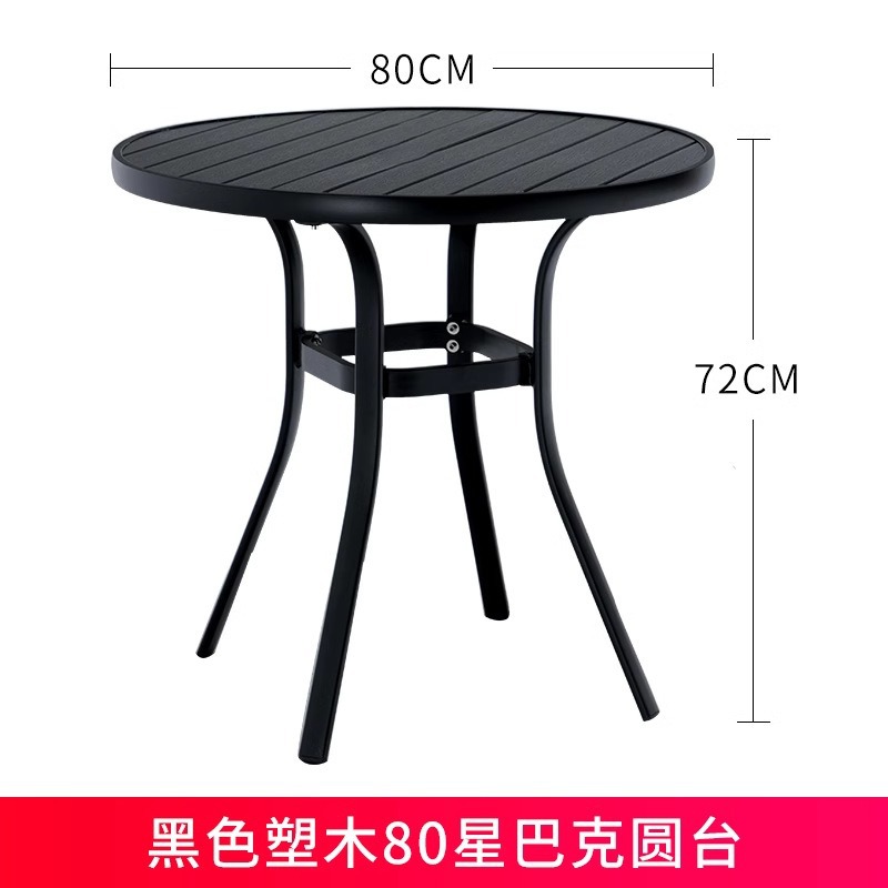 Silla de plástico de caña silla de comedor casual al aire libre simple respaldo impermeable a prueba de agua silla de plástico al aire libre