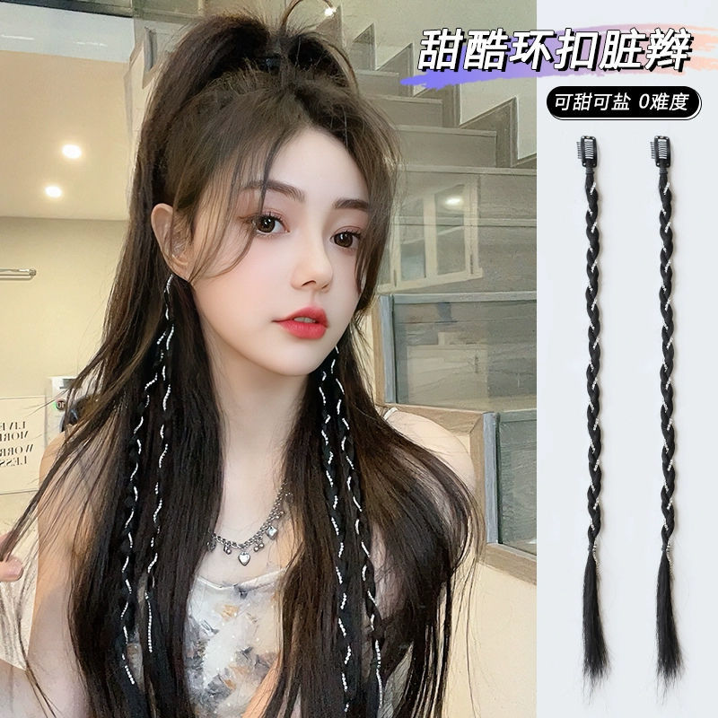 Trenza de la peluca dulce chica fresca en línea celebridad torcedura trenza brillante diamante y2g chica caliente simulación trenza sucia cola de caballo moda trenza de boxeo