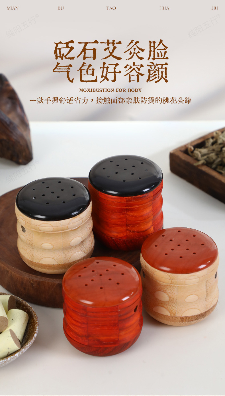 Peach Blossom Facial Moxibustion Jar Bian Stone Face Moxa Tool Home Spa Kit with 54 Moxa Sticks overview