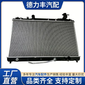 2006-2011 Toyota Camry ACV40 6-cı nəsil su çəni 16400-0H290