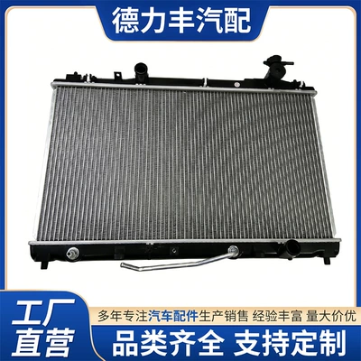 Suitable for 2006-2011 Toyota Camry Acv40 Chassis 6Th Generation Camry Water Tank 16400-0H290 (Water tank)